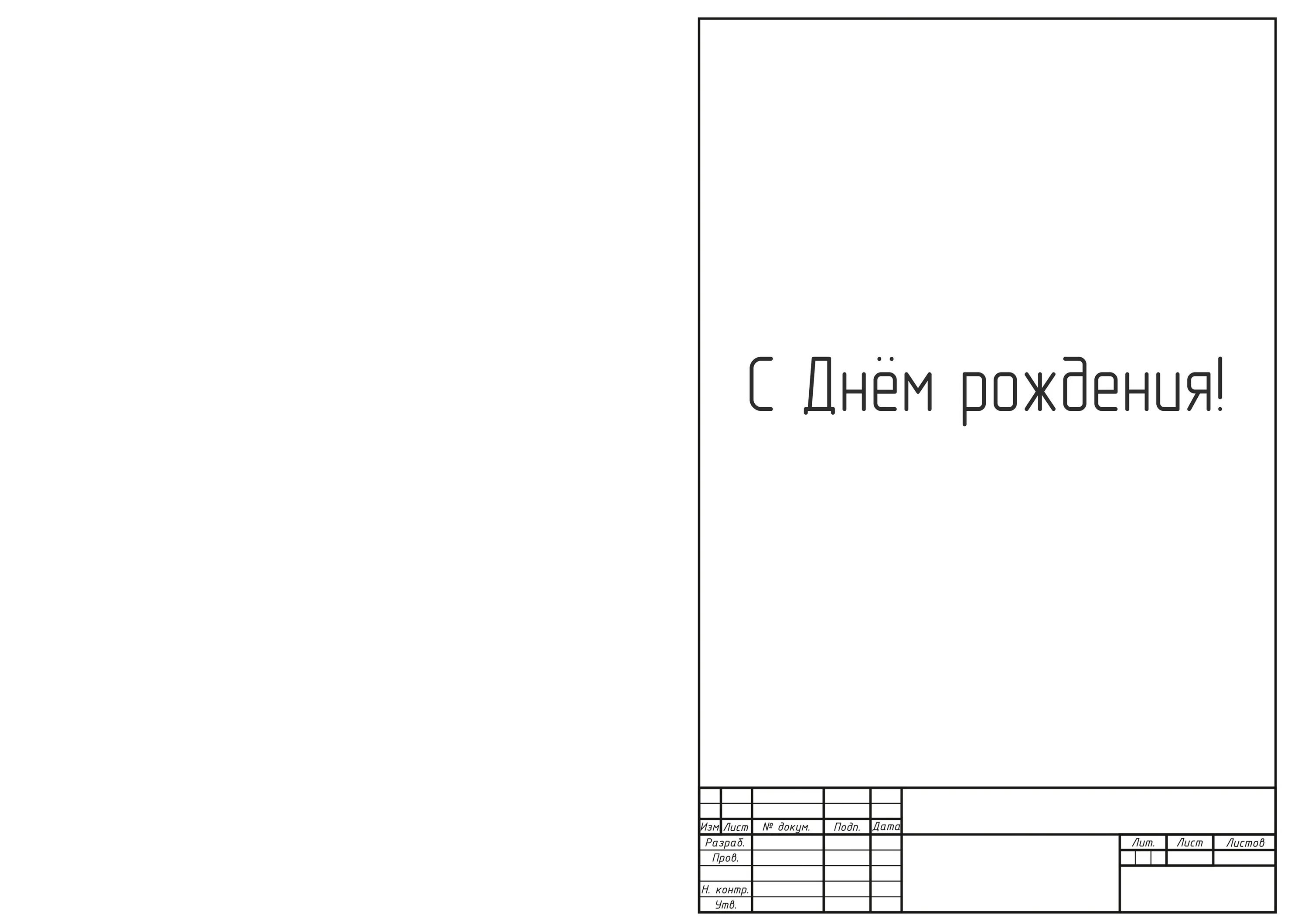 Лит лист