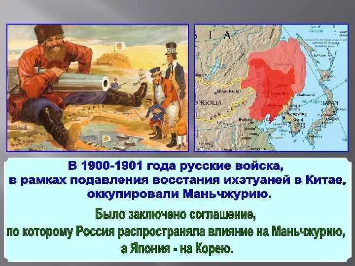 Китай почему воевал. Китай почему воевал
