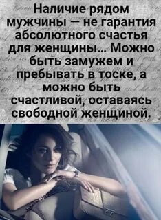 Статистика женатых мужчин