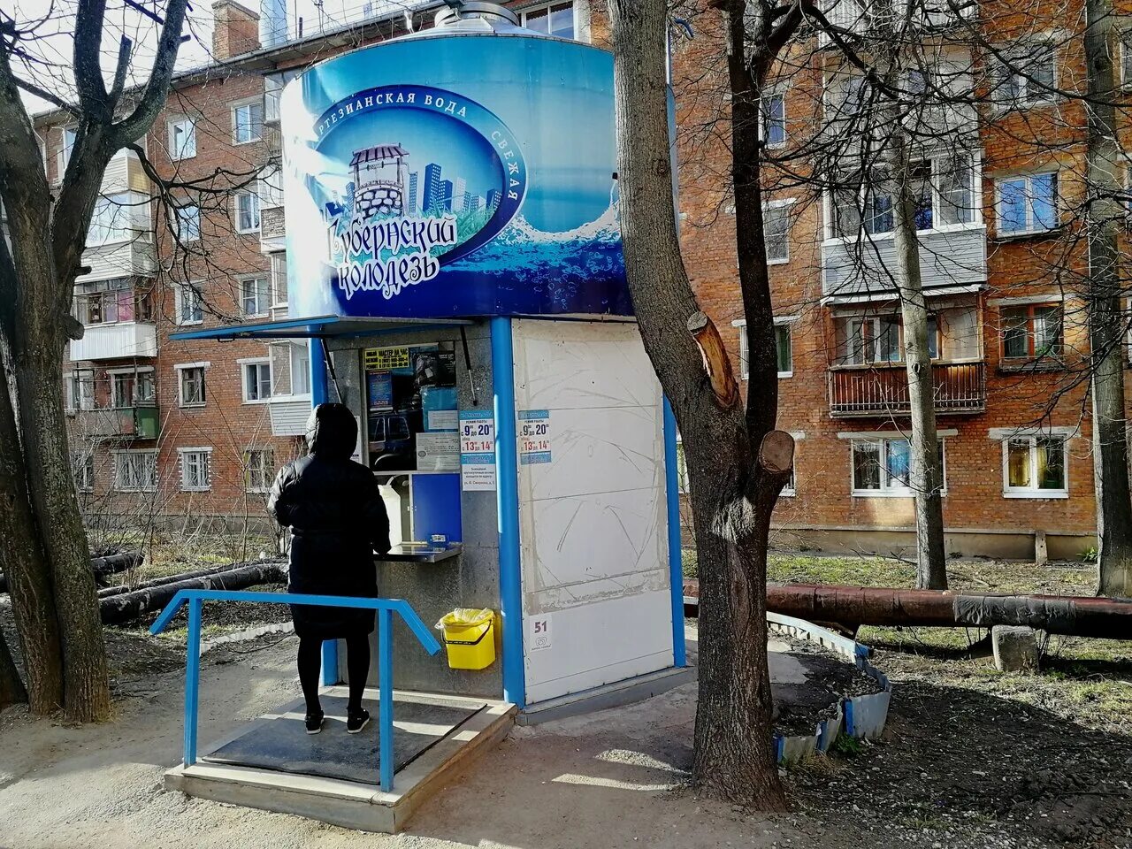 губернский колодезь вода. артезианская улица уфа фото. россия, тула, серебровская улица. губернский колодезь логотип. губернский колодец тула.