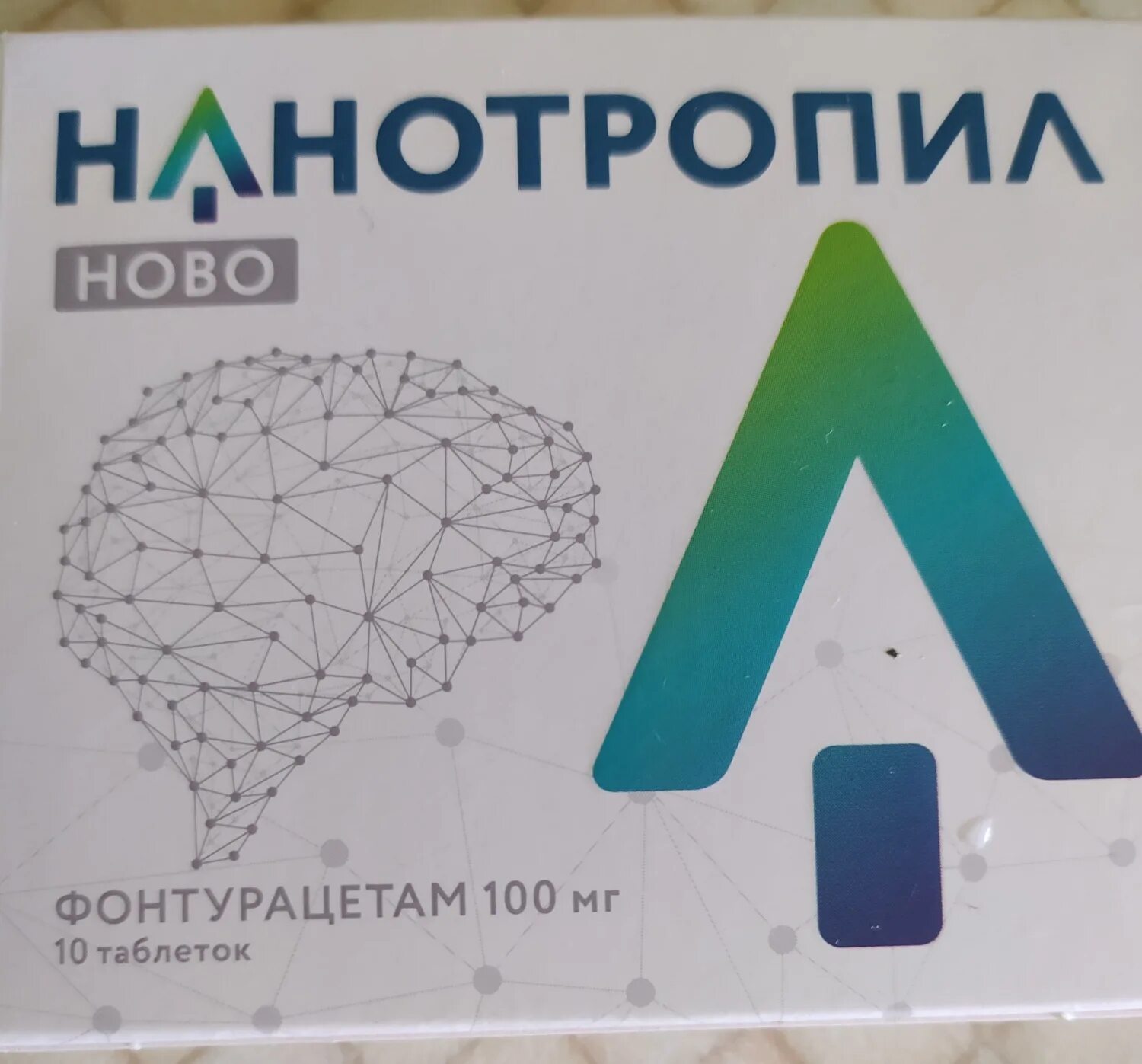 НАНОТРОПИЛ Ново таб. 100мг №10. НАНОТРОПИЛ Ново таб 100мг Analog. НАНОТРОПИЛ Ново таб 100 мг 30. Лекарство НАНОТРОПИЛ Нова. Актитропил инструкция отзывы