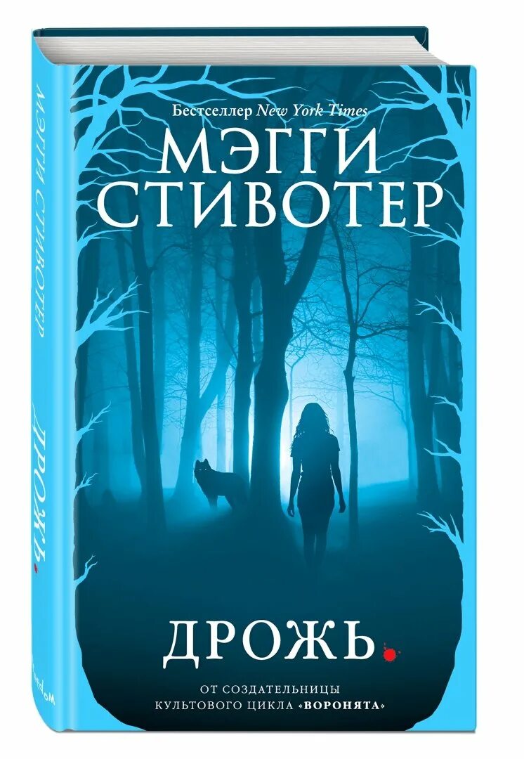 Дрожжи спиртовые прессованные 1кг. Книга превращение мэгги стивотер. Какой дрожь лучше. Сухие дрожжи упаковка. Какой дрожь лучше.