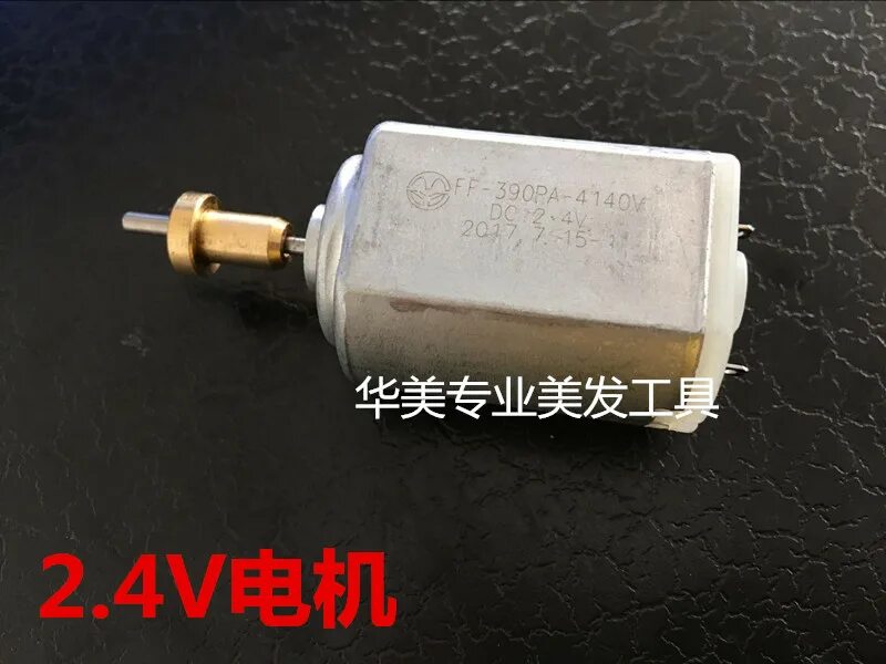 Двигатель для машинки для стрижки волос. 1871-7700 moser мотор 2. Моторчик для машинки для стрижки волос 32 20 15 мм. Двигатель для машинки для стрижки волос ff-180sh-2567v dc 3v. Ff-180sh-2384v.