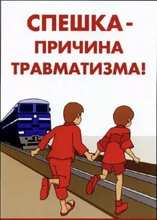 Случай предупредить