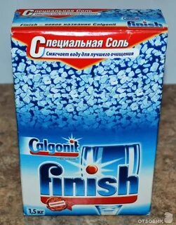 Обычная соль в посудомойку