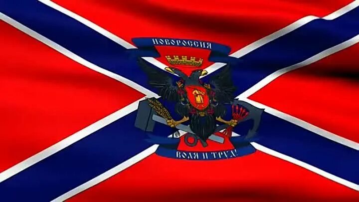 Новороссия в ок. Новороссия в ок. Новороссия в ок. Флаг украины и новороссии. Флаг донбасса новороссии.