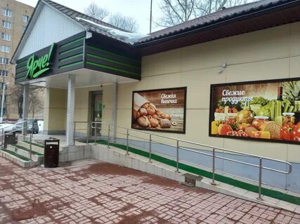 Ярче пушкино