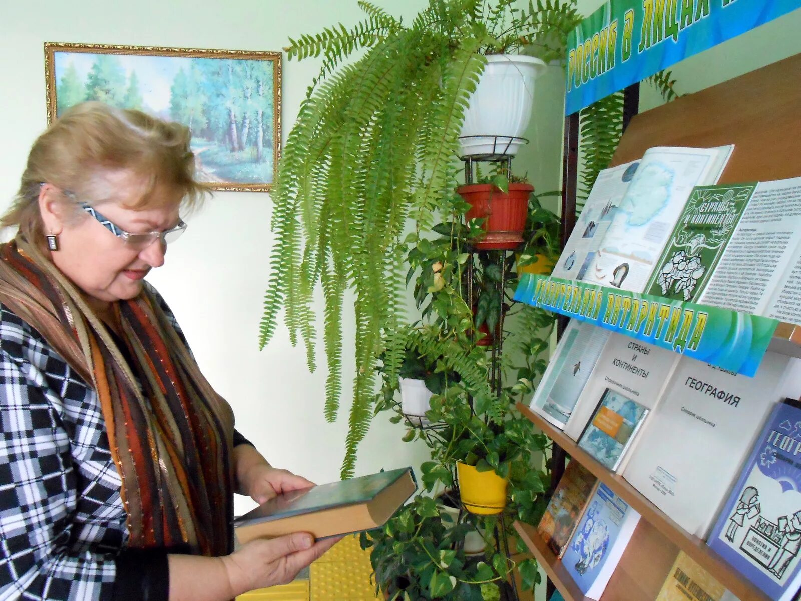 работа специальных библиотек. спецбиблиотека для слепых смоленск. работа специальных библиотек. южно-сахалинская библиотека для слепых.