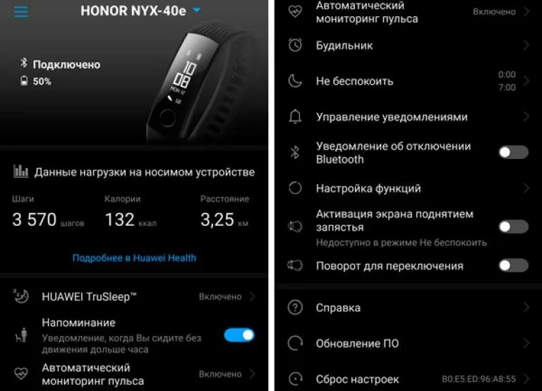 Как подключить фитнес браслет honor. Как подключить фитнес браслет хонор бэнд 5 к телефону. Honor Band 2 блютуз. Фитнес браслет Honor Band 3 как подключить к телефону. Как включить блютуз на часах хонор 5.