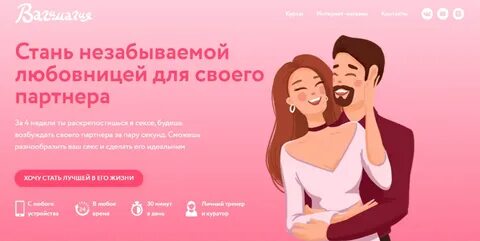 Как доставить незабываемое