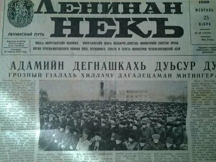 Сайты газет адыгеи