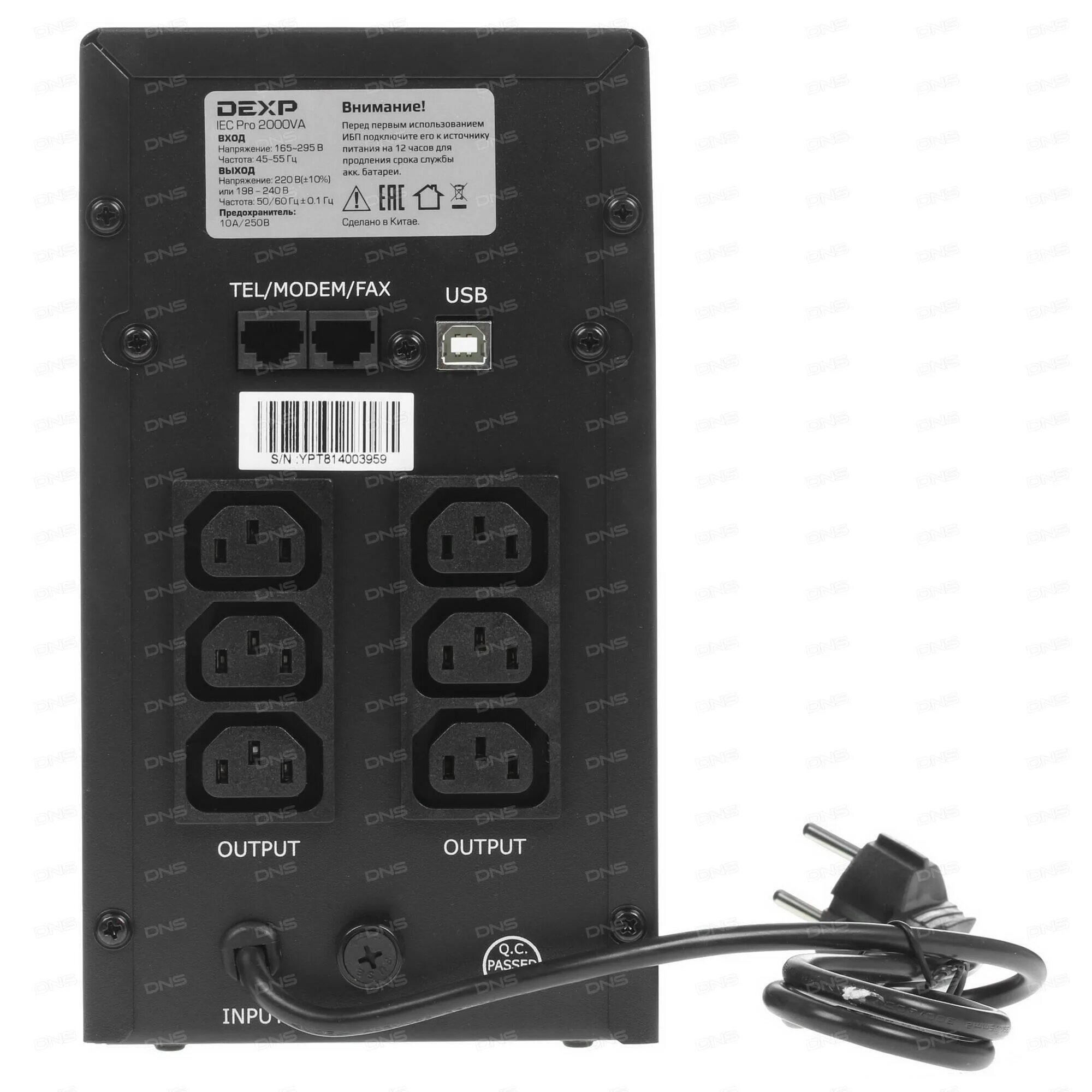 Ибп dexp cee e. Ибп dexp iec pro 2000va. dexp power 2000 бесперебойник. ибп dexp 2000va 1200вт. ибп dexp 1000.