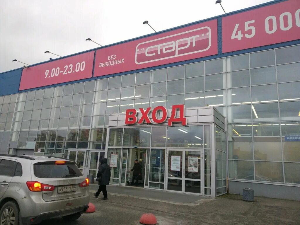 планета фитнес самара мтл арена. перекресток ул бухарестская. бухарестская, д. санкт-петербург, бухарестская ул. санкт петербург бухарестская 89а.