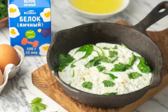 Яичный белок ВКУСВИЛЛ. ВКУСВИЛЛ белки яиц. Пастеризованный белок ВКУСВИЛЛ.