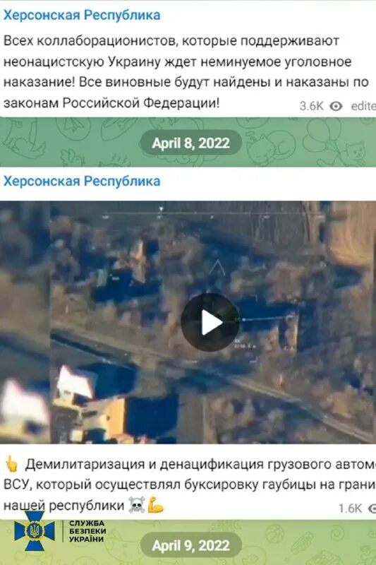 оперативный зсу телеграмм