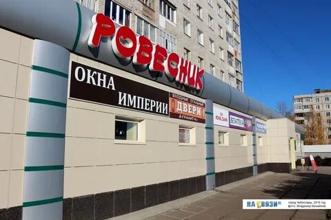 Магазин 5 чебоксары