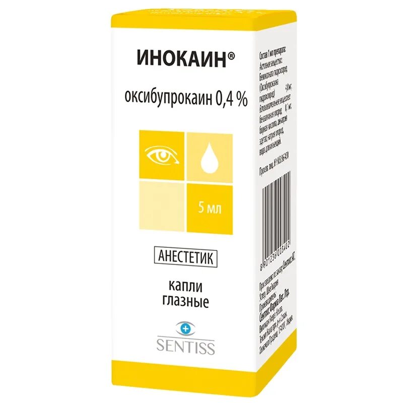Инокаин глазные отзывы. Инокаин глазные капли. Обезболивающие глазные капли инокаин. Инокаин капли для глаз. Инокаин глазные капли аналоги.