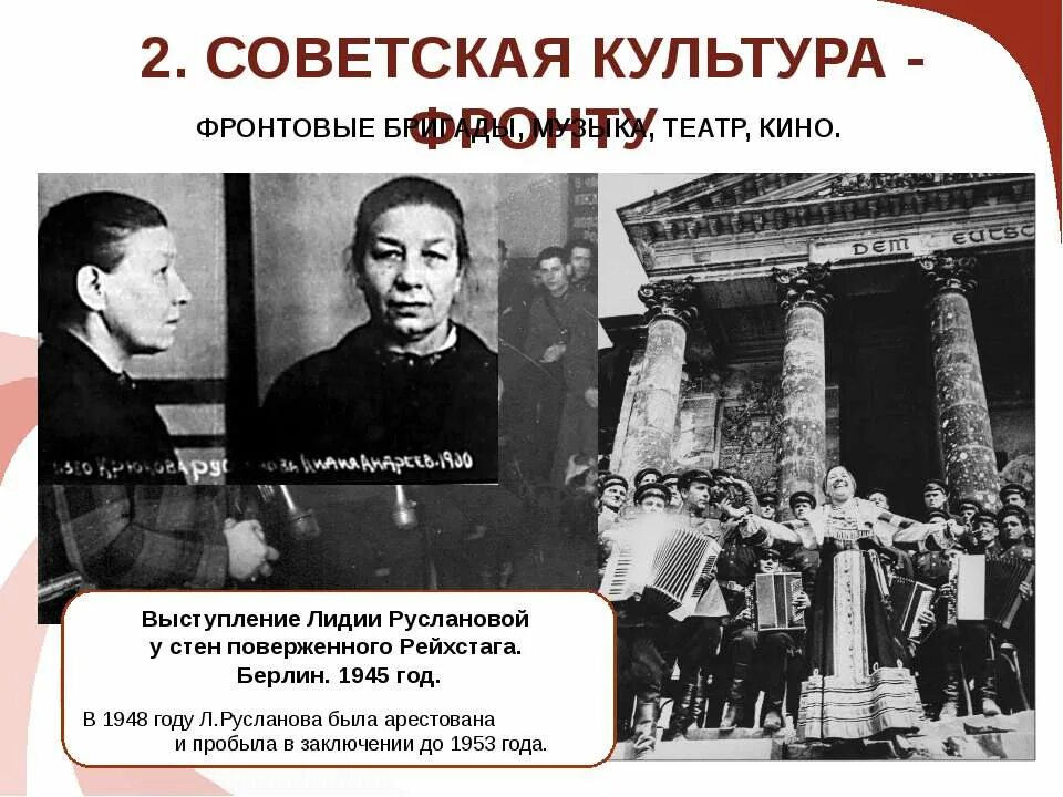 роль искусства в военное время. культура в годы войны кратко. искусство в период войны. культура в годы великой отечественной войны. роль искусства в военное время.