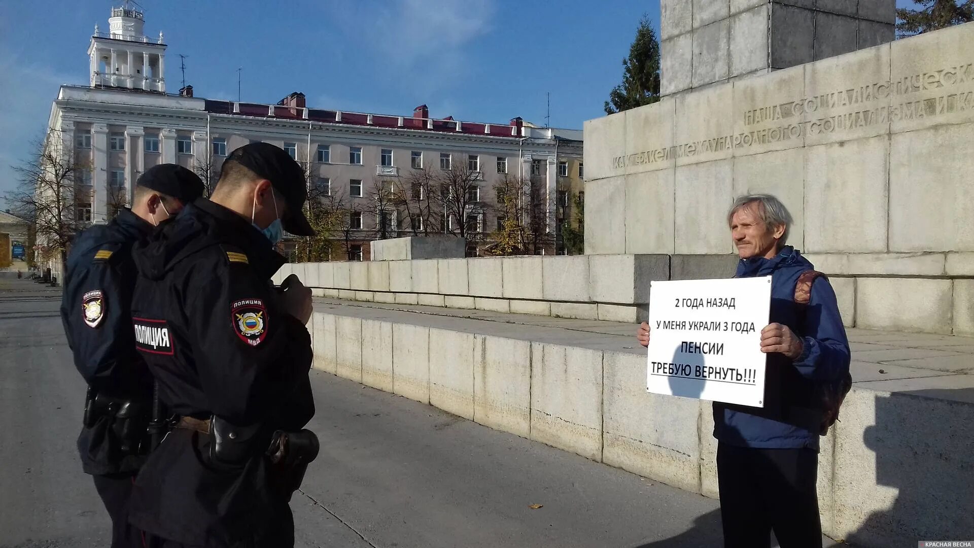 Пенсия омон. Одиночный пикет. Одиночный пикет в России. Одиночный пикет полиция.