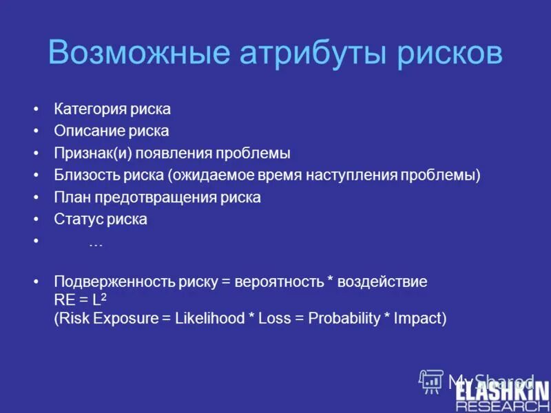 атрибуты файла. перечислите основные атрибуты файла. атрибуты файла. перечислите атрибуты файла. типы имена атрибуты файлов.