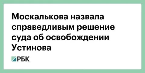 Справедливейшее решение