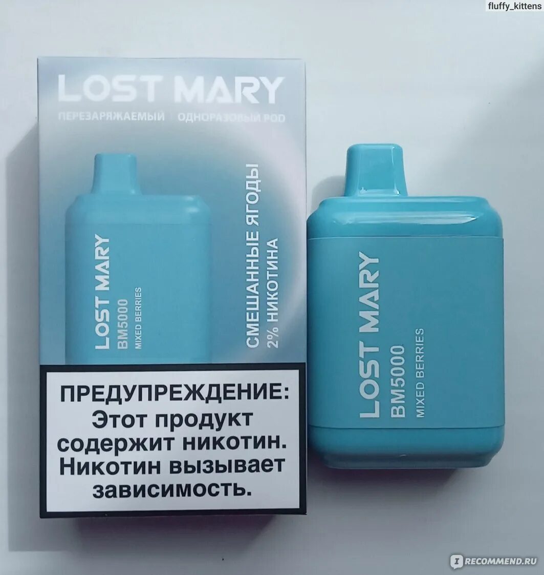 Электронная сигарета Lost Mary 4000.