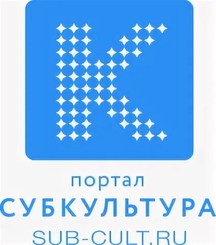 Портал субкультура