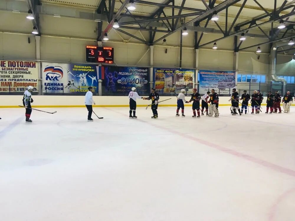 Ледовый дворец в бологое тверская область. Ледовый дворец бологое. Бологое ледовый дворец. Ледовый дворец бологое. Бологое хоккейные команды.