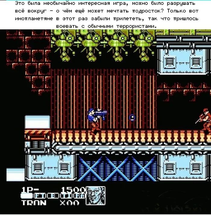 Игры старая контра. Контра 2 денди. Игра контра на денди. Dendy игры contra. Super contra денди.