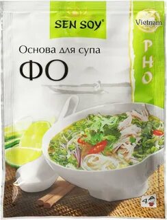 Sen soy основа для супа