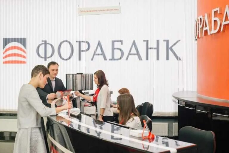 Тула фора. Фора банк. фора банк логотип. сотрудники фора банка. фора-банк официальный.