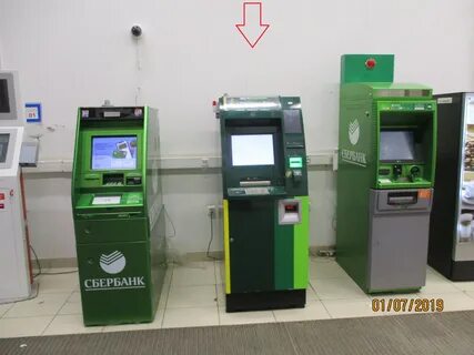 Банкоматы кимры