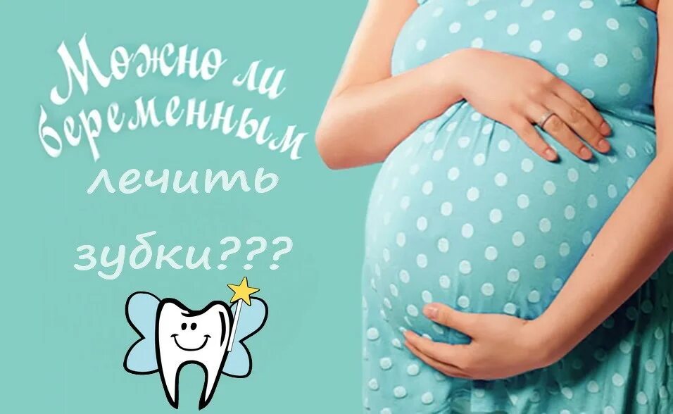 Тебе идет быть беременной