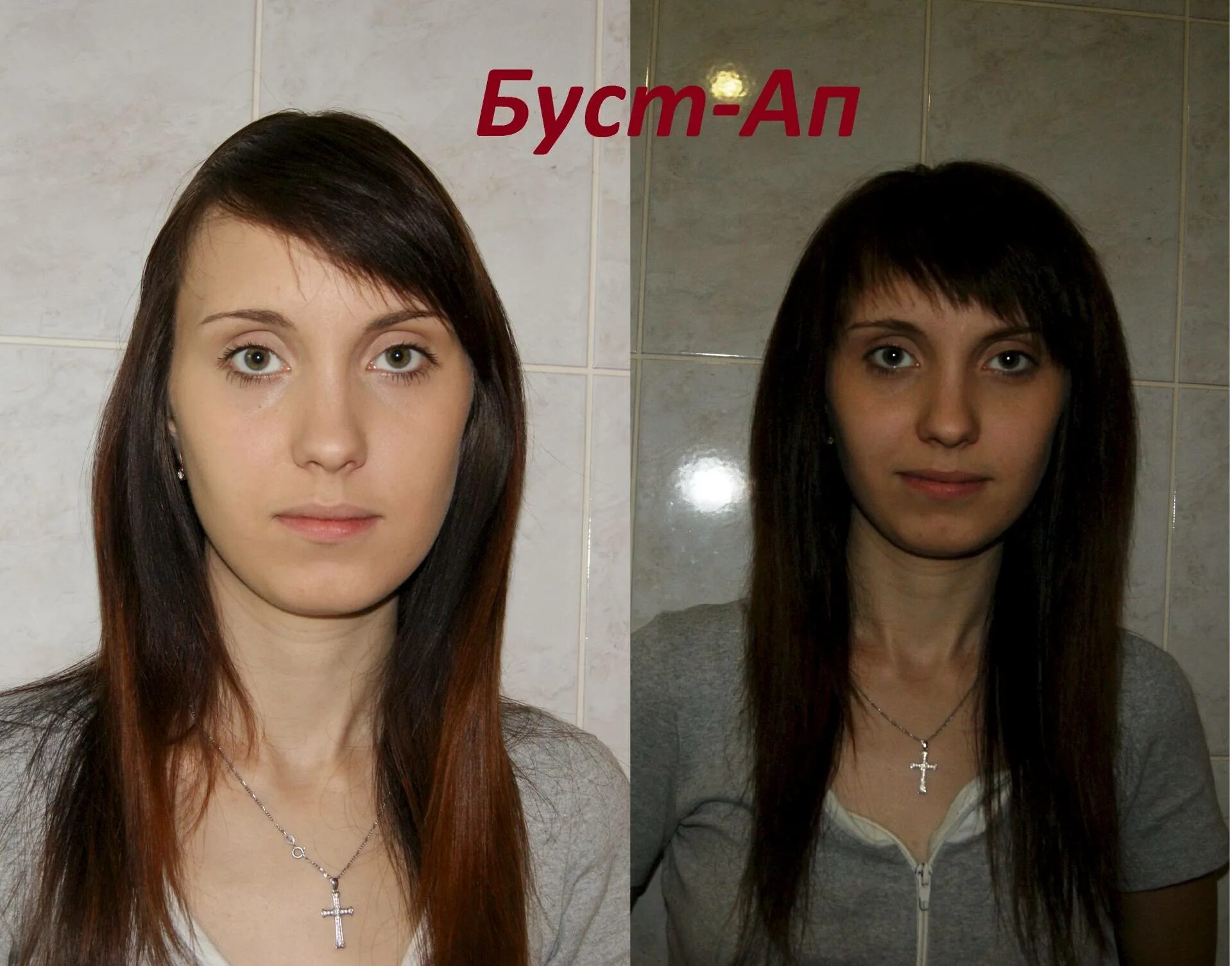 После ап