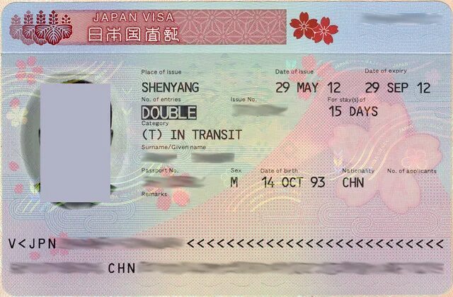 Transit visa. Транзитная виза. Виза в Японию. Виза в Китай для россиян Транзит. Виза в Японию для россиян: самостоятельное оформление.