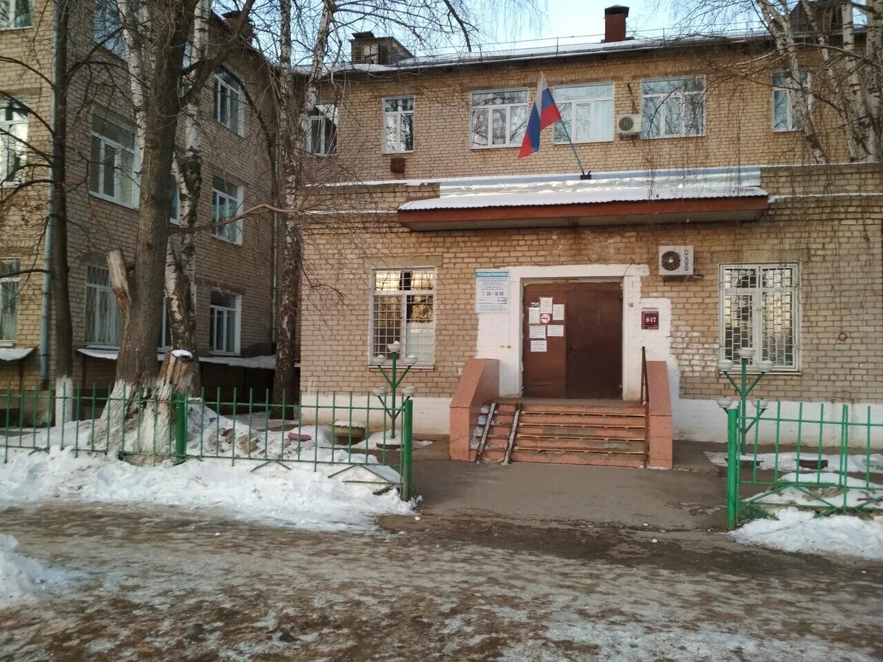 Гбуз со похвистневская. Гбуз со похвистневская. Диспансерное отделение. Г похвистнево ул буденного 8. Диспансерное отделение 2.