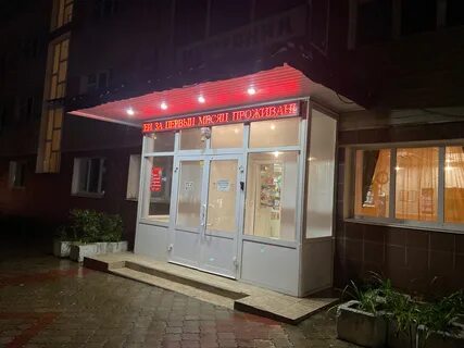 Лениногорск гостиницы