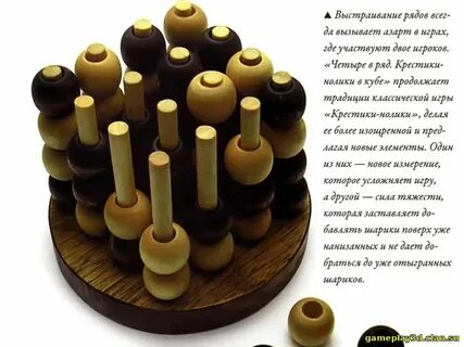 Рядов загадки