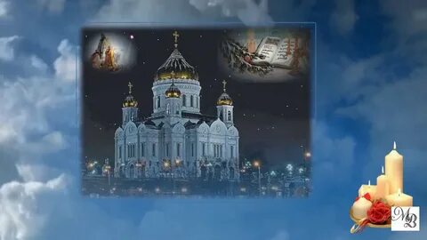 Купола mp3