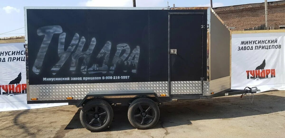 Минусинские прицепы для легковых автомобилей. Прицепы тундра минусинск. Завод прицепов минусинск. Прицепы минусинск. Прицеп самосвальный тундра.