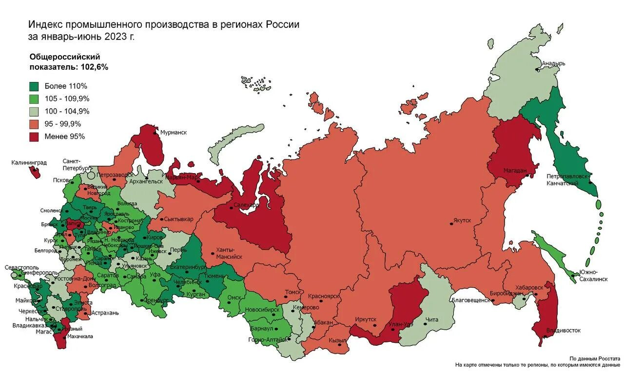 Проект россия 2023. Регионы России. Регионы России 2023. РФ И Россия с регионами. 02 Регион России.