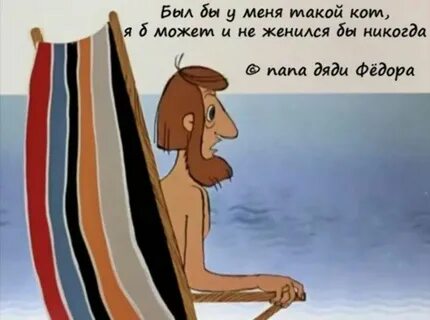 Я ее не первый вариант
