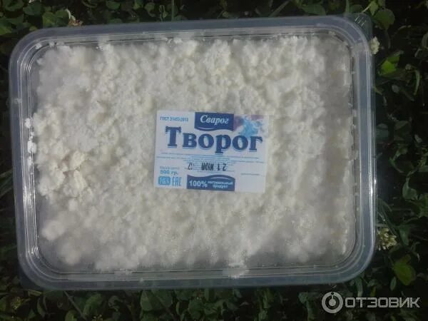 Творог в упаковке. Упаковка творога в уфе свежие вакансии. Упаковка творога в пакеты. Упаковка творога в уфе свежие вакансии. Упаковка творога в уфе свежие вакансии.