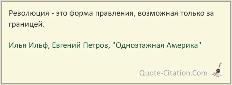 Нет никаких я есть только мы. Делюсь счастьем. Счастьем нужно делиться. Когда мы будем делить наши деньги. Шура балаганов золотой теленок.