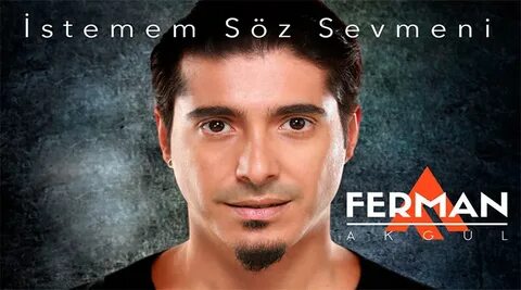 Ферман