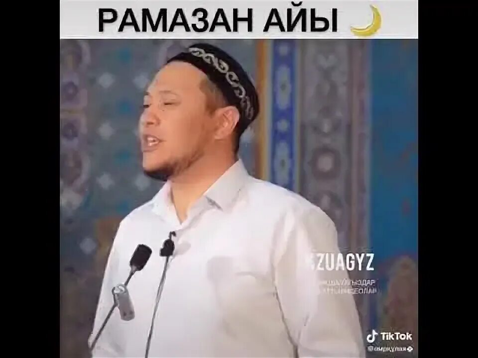 Бала болама. Уагыз праза. болама.