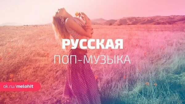 Качать поп песни. Качать поп песни. Качать поп песни. Качать поп песни. Качать поп песни.