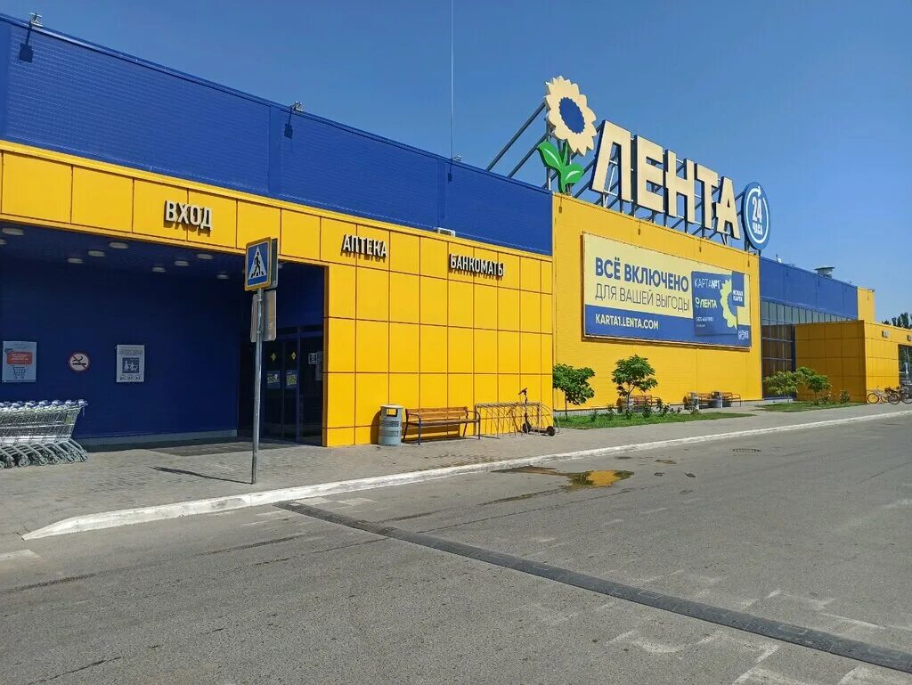 гипермаркет астрахань. магазин сантехника электрика астрахань. магазин электрик-сантехник астрахань. гипермаркет астрахань. гипермаркет астрахань.