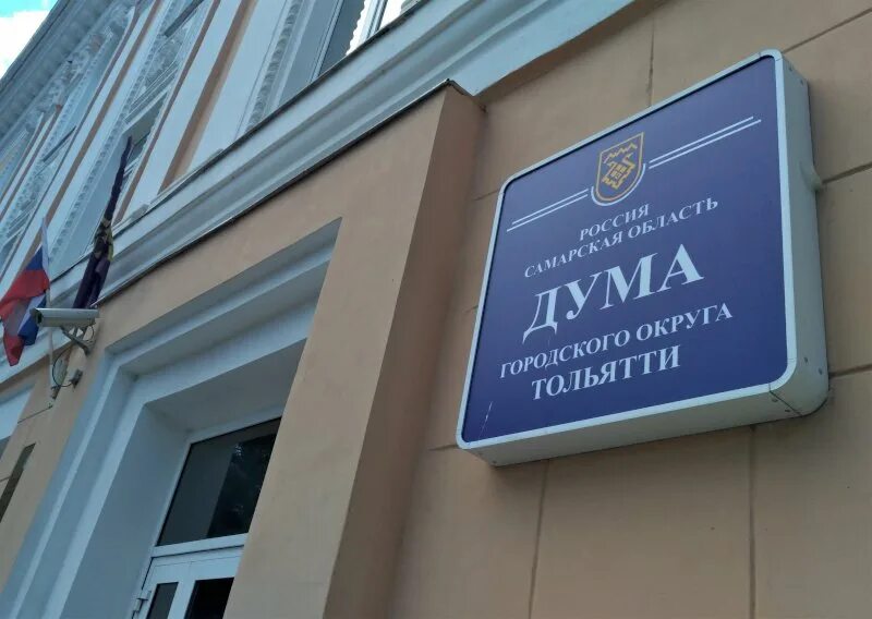 104 судебный участок тольятти. Судебный участок. 104 судебный участок тольятти. Судебный участок. 104 судебный участок тольятти.