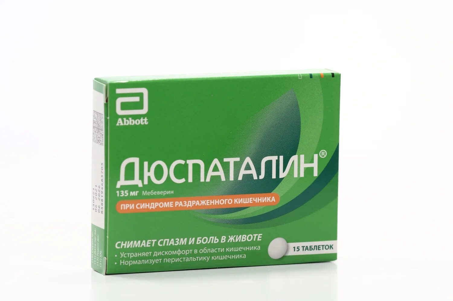 Дюспаталин при запоре. Дюспаталин 200. Дюспаталин 135 мг. Дюспаталин 200 мг. Дюспаталин 135 мг 15.